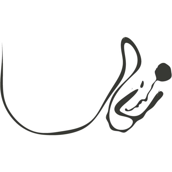 Paint Drip 1 Thumbnail